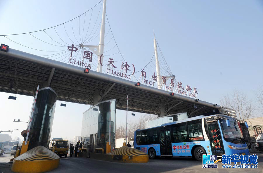  p>天津东疆保税港区,成立于2006年,是经国务院批准成立的迄今为止