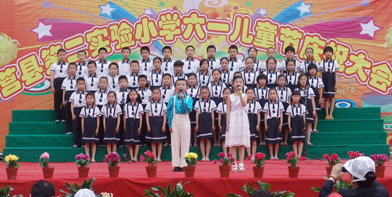 莒县第二实验小学