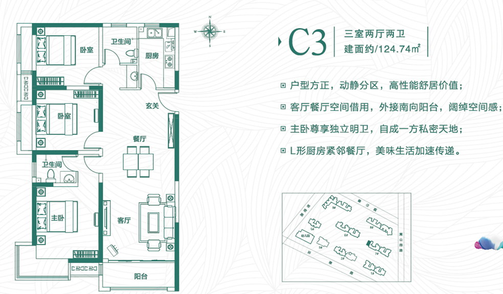 郑州亚星环翠居