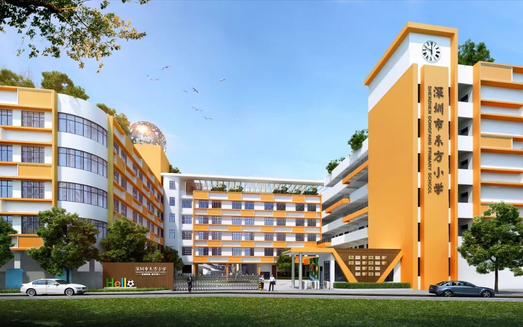 天骄小学(集团)