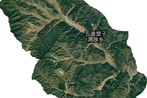 五道营子满族乡