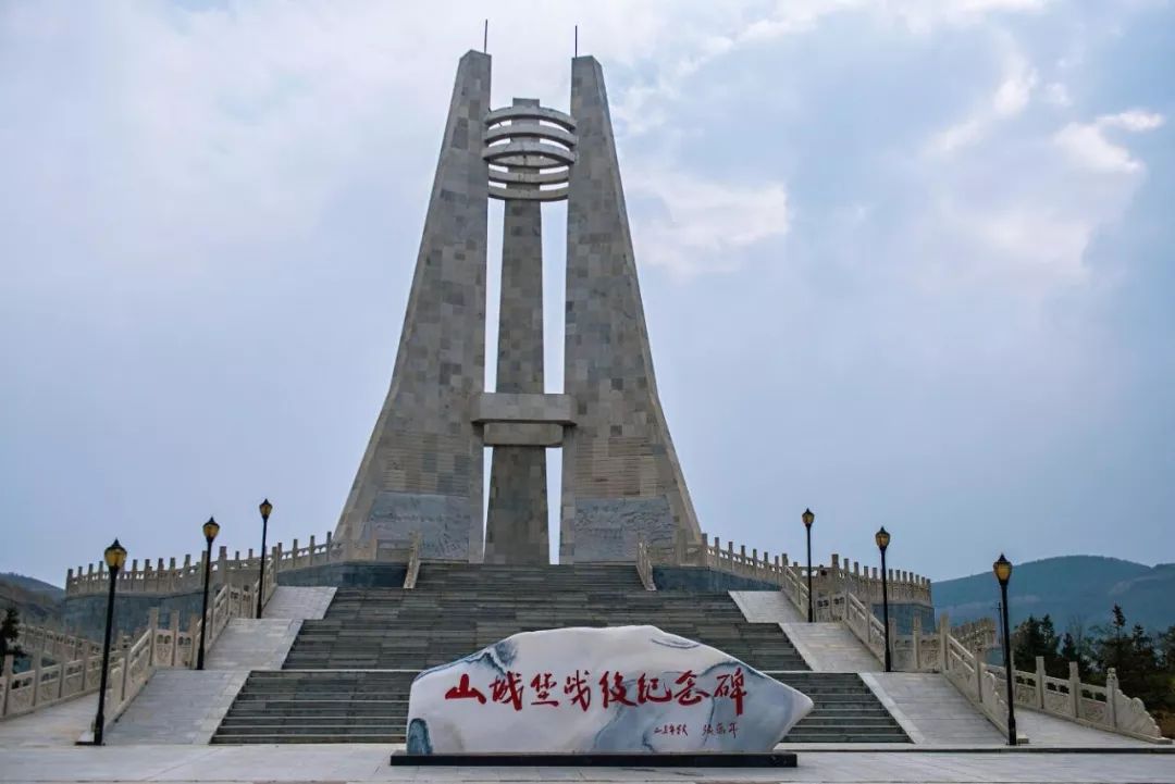 环县山城堡战役纪念馆