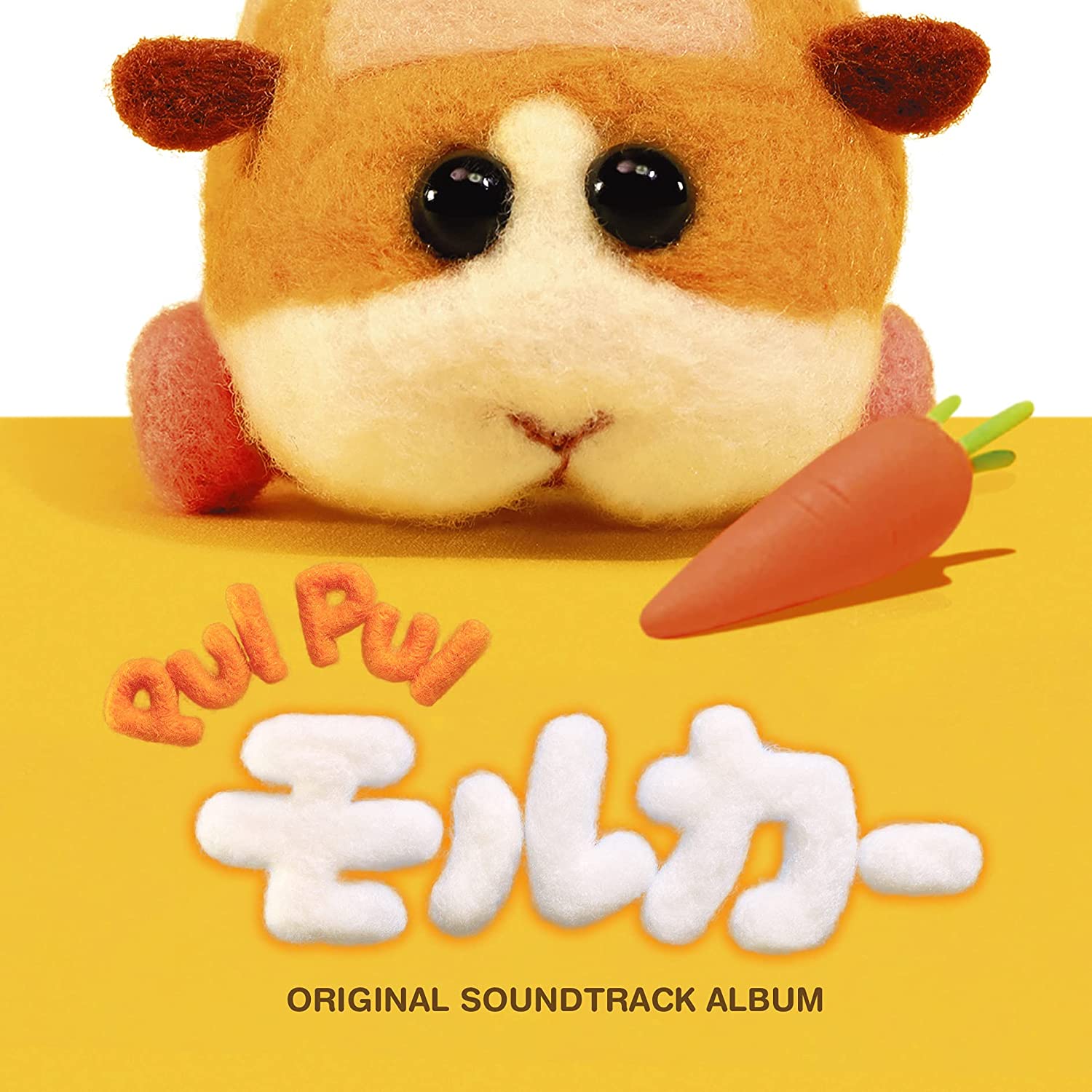 pui pui 天竺鼠车车