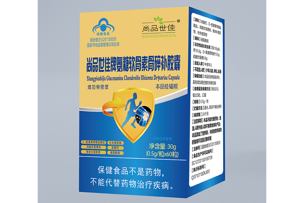尚品世佳牌氨糖软骨素骨碎补胶囊