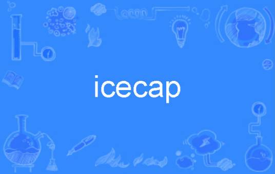 icecap_百度百科