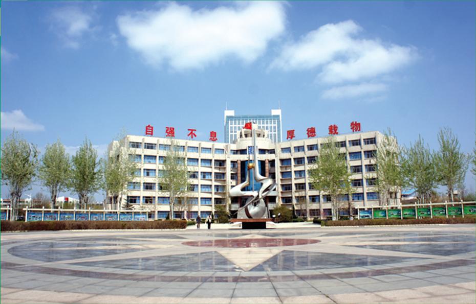 滨州职业学院