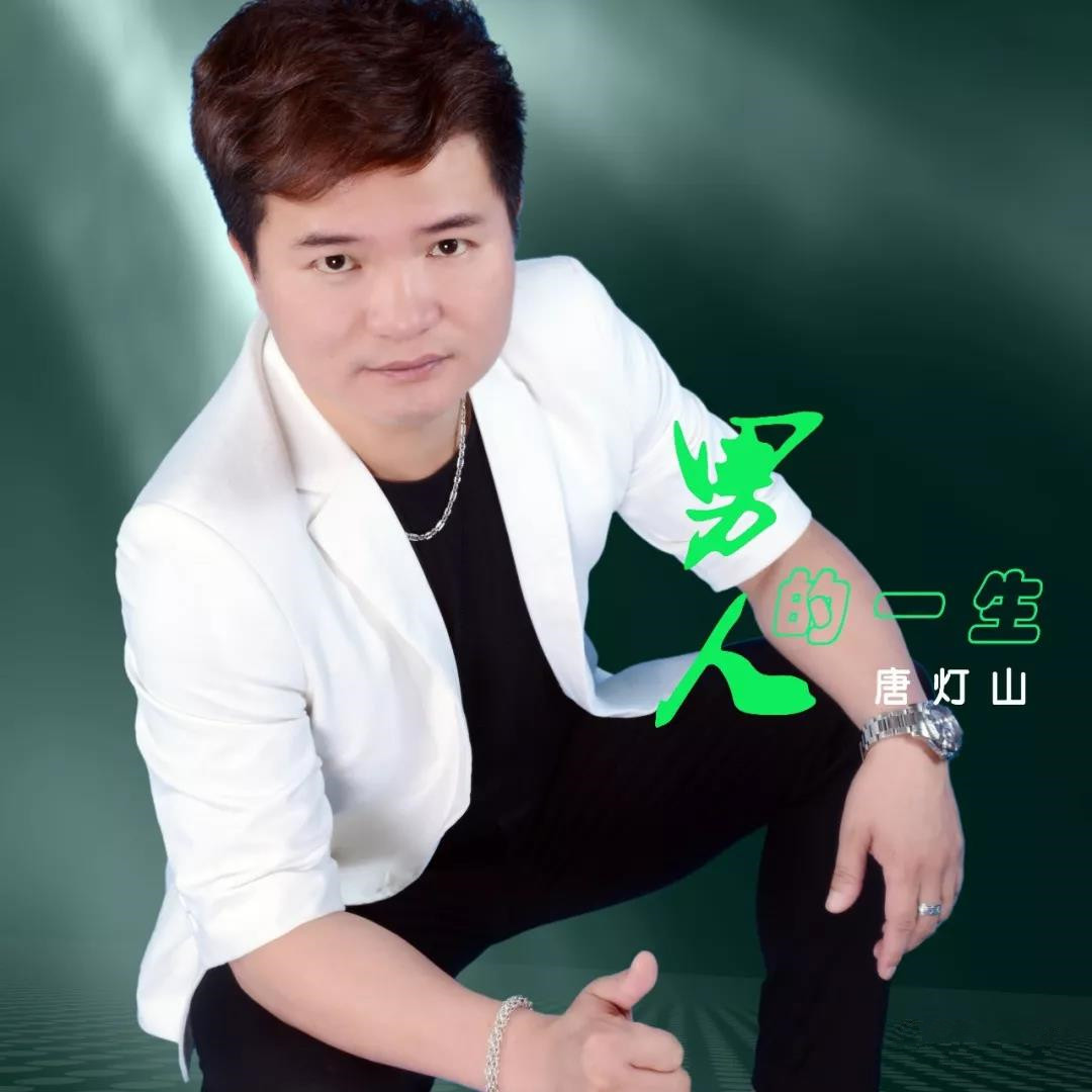 男人霸气十足的歌曲(最有男人味的十大歌曲)