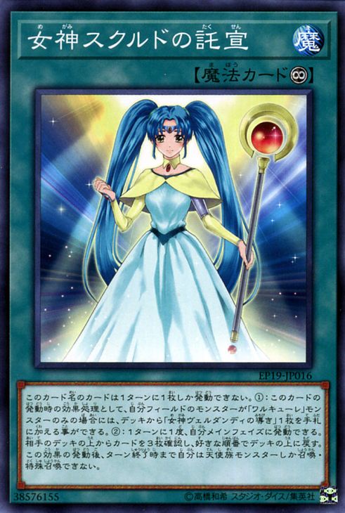  p> a target="_blank" href="/item/游戏王卡组/4579386" data-lemma