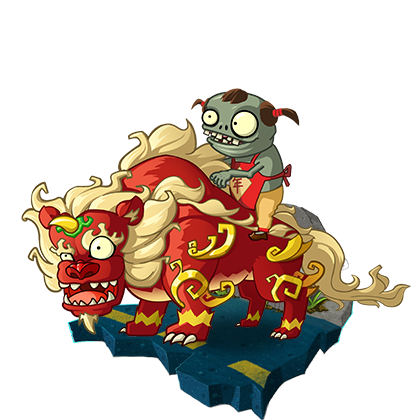年兽僵尸