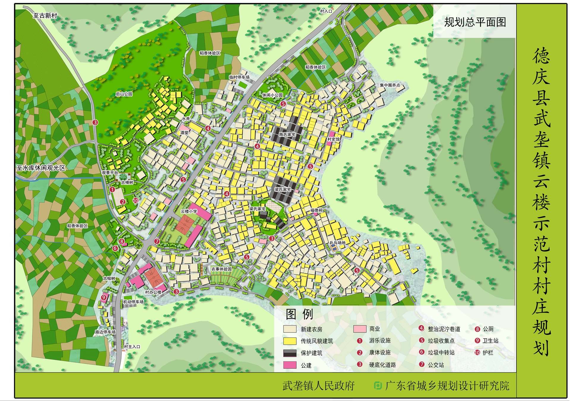  p data-id="gn0kafqwnb">云楼村委会位于广东省肇庆市德庆县武垄镇