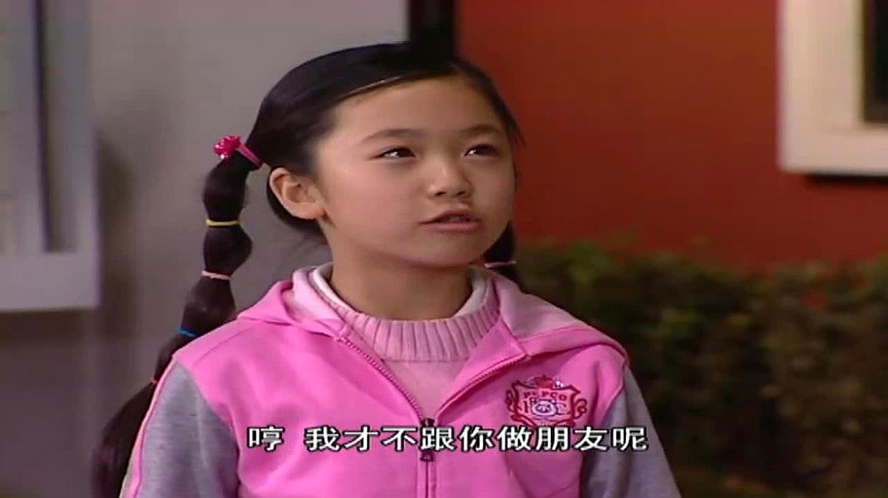 家有儿女3 /a>》中的角色, a target="_blank" href="/item/杨欣