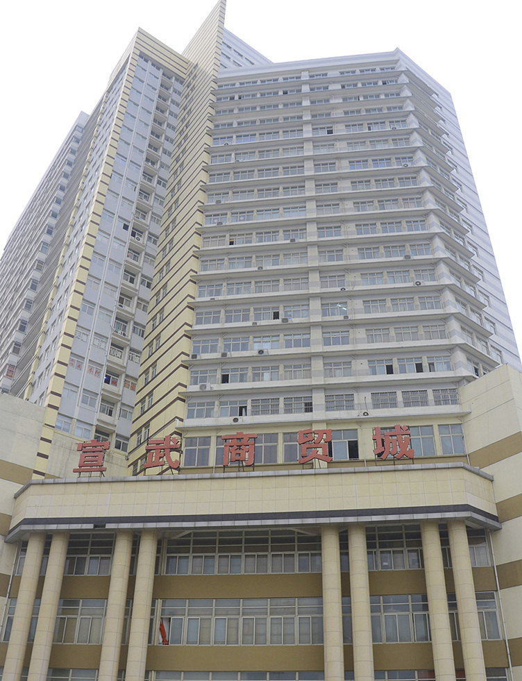  p>宣武商贸城位于徐州市云龙区青年路,共计房屋1户. /p>