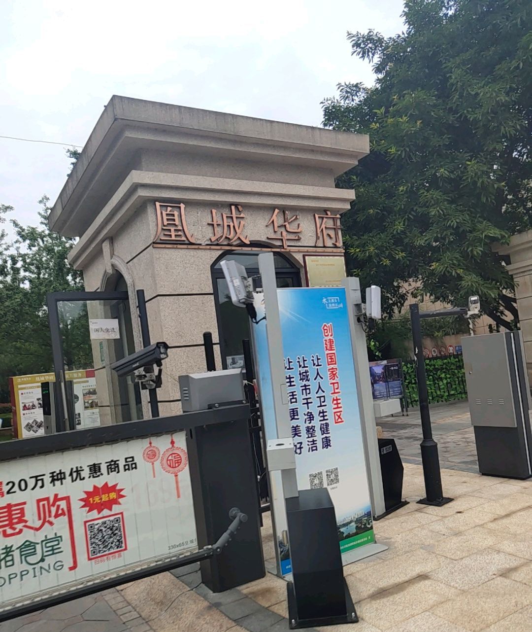  p>利安凰城华府位于重庆市永川永川,由 a target="_blank" href="