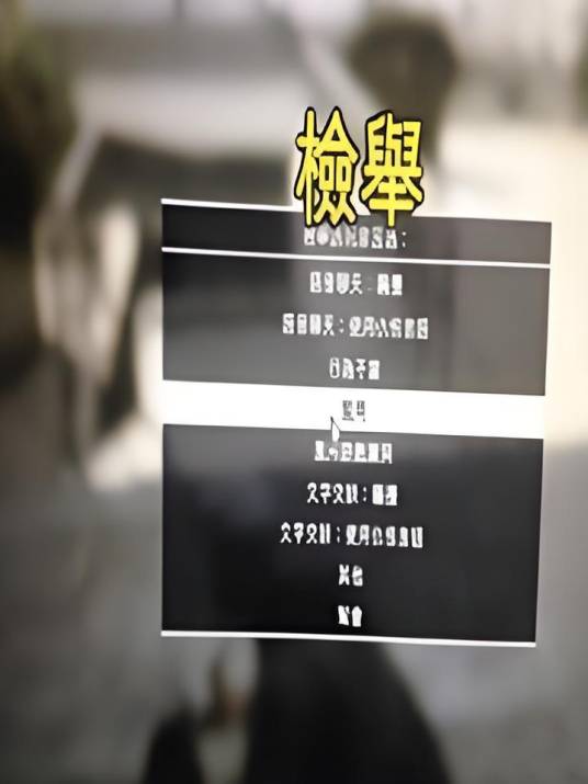开挂的正确姿势_百度百科