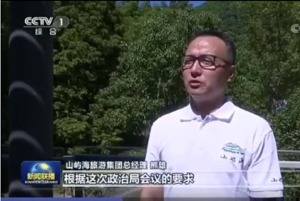  p data-id="go0aol4aq1">熊雄,男,汉族,1968年10月出生, sup data