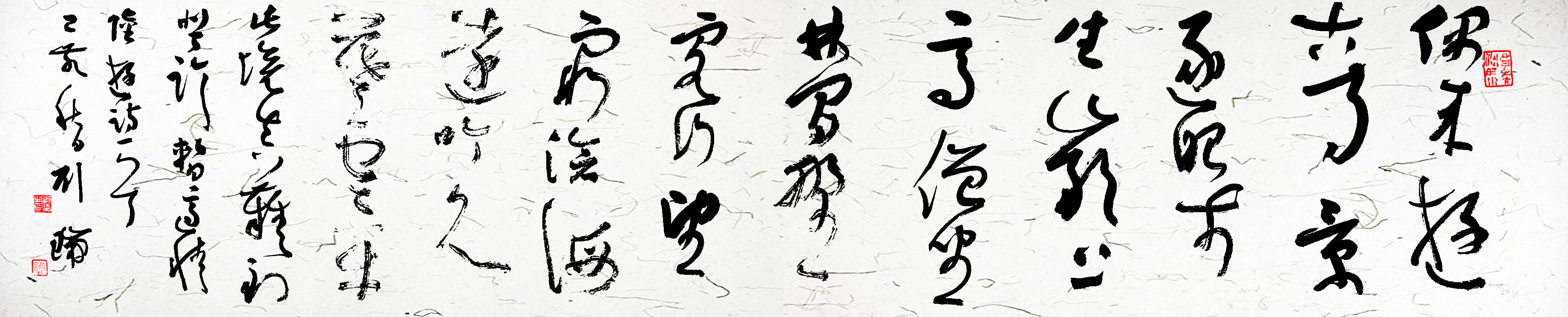 刘瑞