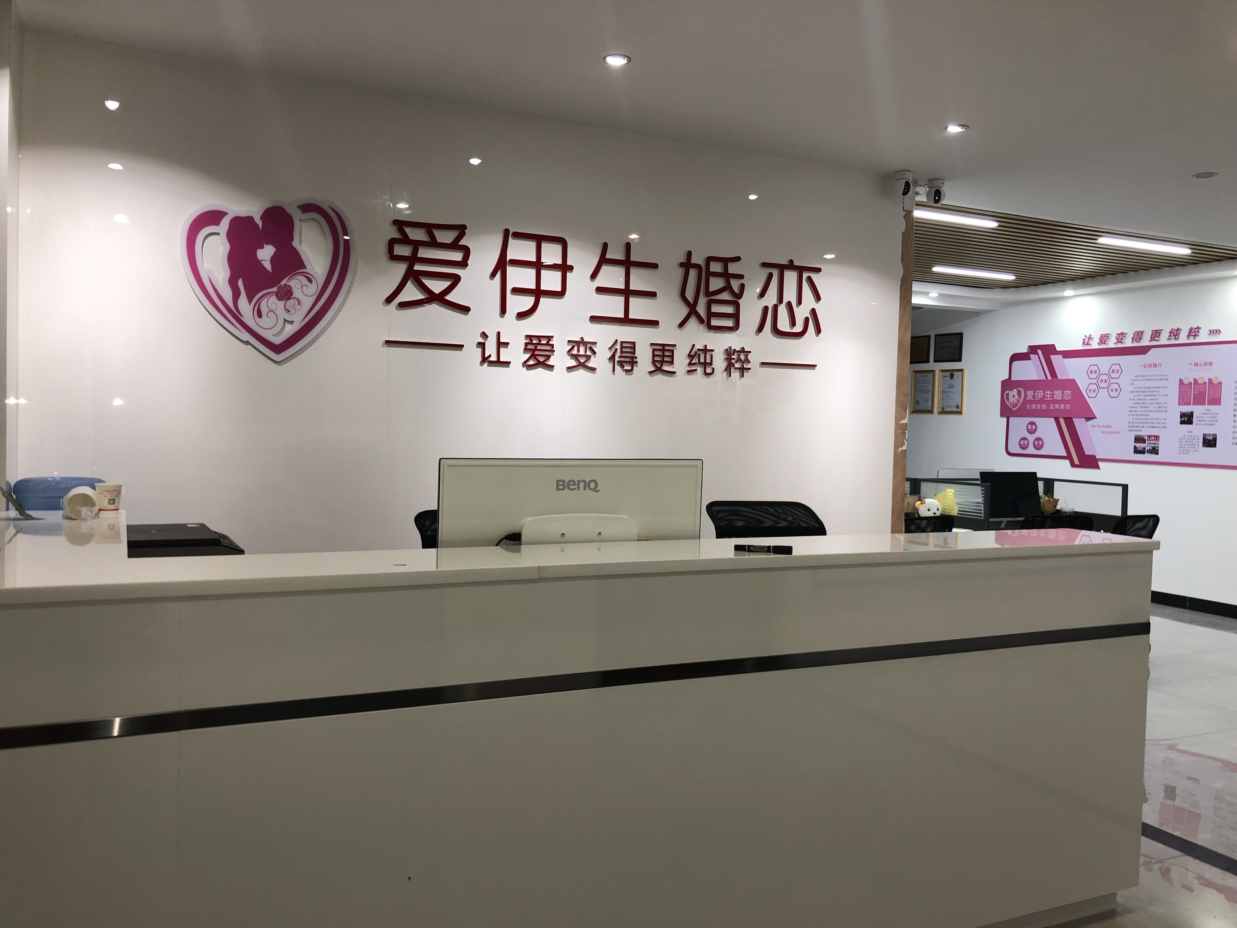 法定代表人梁昌彬,公司经营范围包括:一般项目:婚姻介绍服务;婚庆礼仪