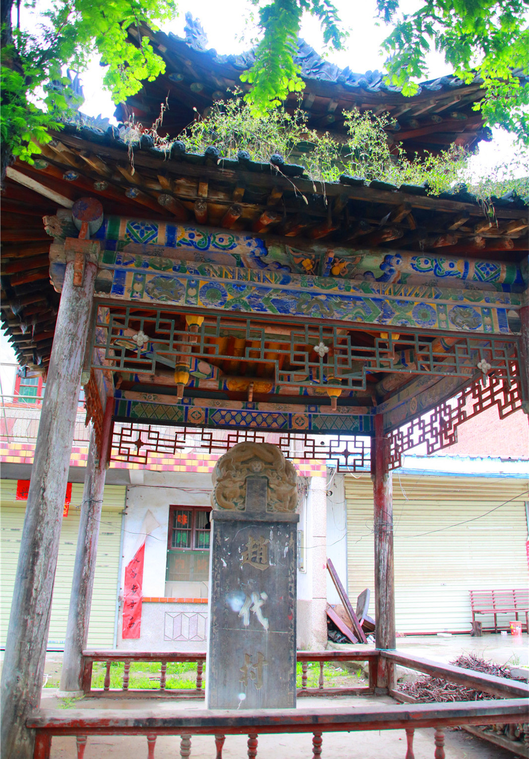  p data-id="gnzzrt0s2s">赵代村是陕西省西安市周至县集贤镇下辖的