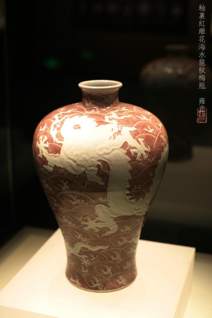 清三代龙纹瓷器——主题相似，意境不同，寓意深远_百科TA说