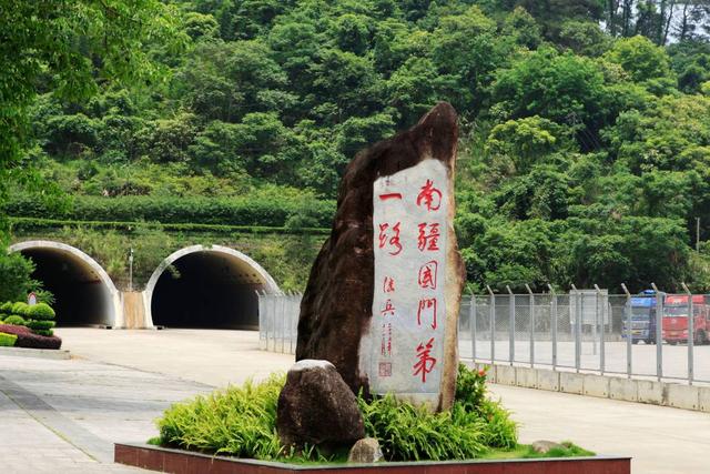  p data-id="twxicpd0vh1s">南宁—友谊关高速公路,简称"南友高速公路