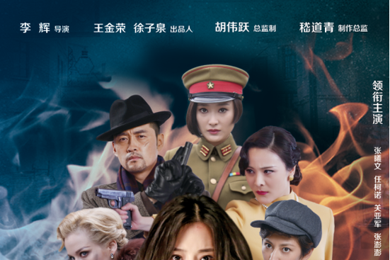  p>《女子特战队》是李辉执导的抗战剧,由 a target="_blank" href="