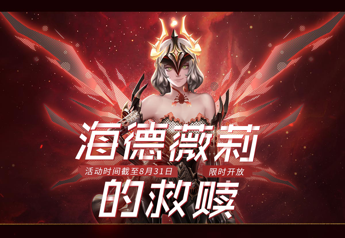 天蝎座
