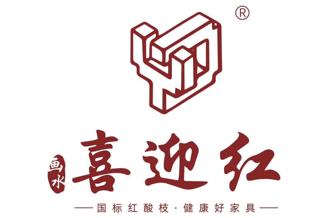 东阳喜迎红红木家具有限公司