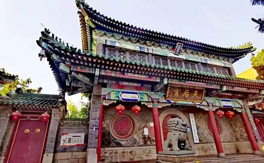 天后宫