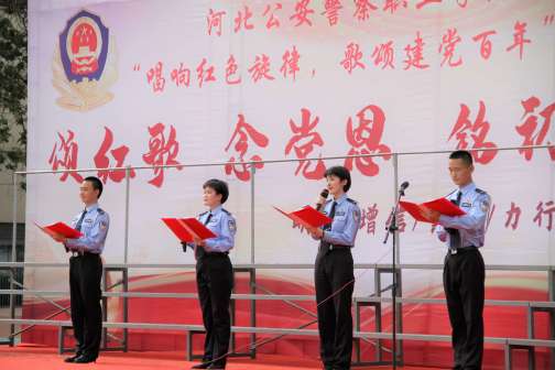 演讲