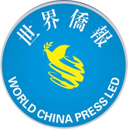 世界侨报_百度百科