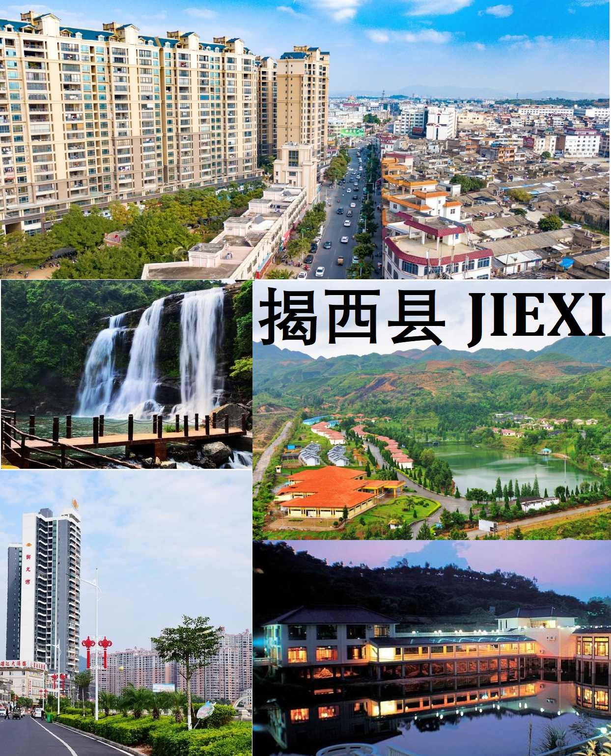 揭西县网站定制哪家公司好