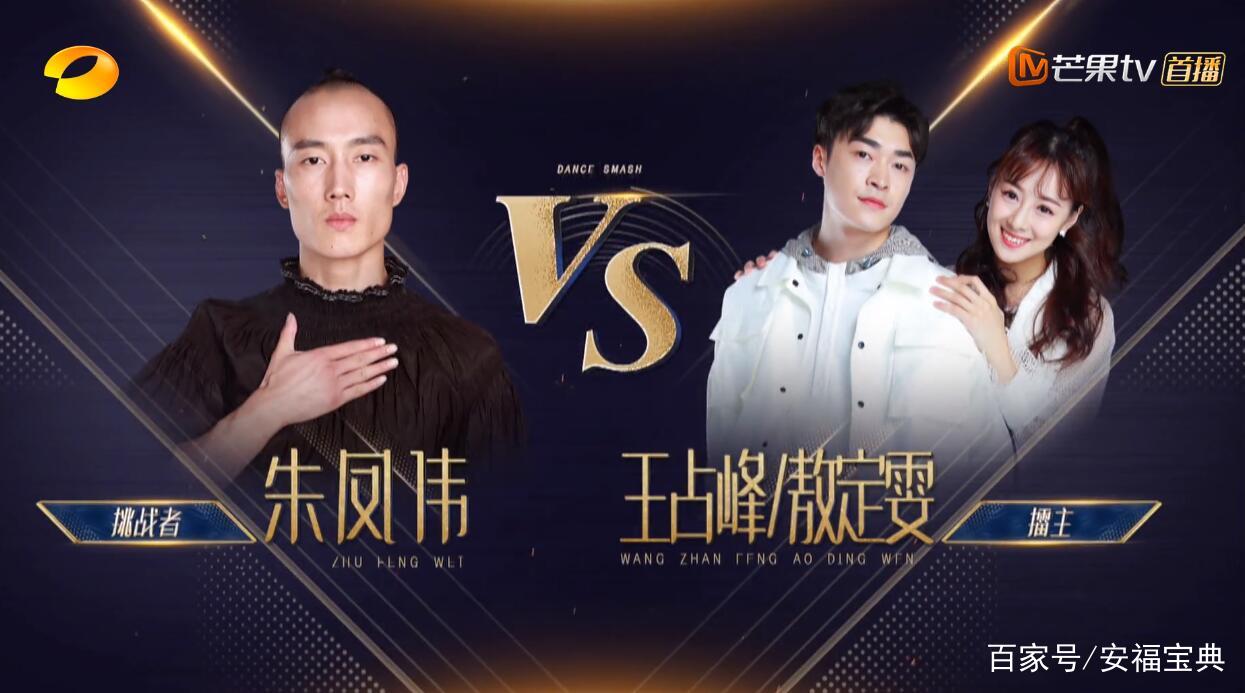 舞蹈风暴李响吊威亚惊艳全场 袁娅维搭档刘迦自爆“工作追星”_百科TA说