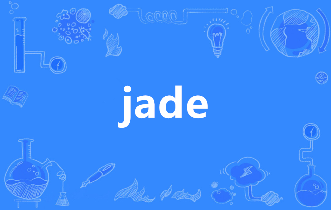 jade,<a target="