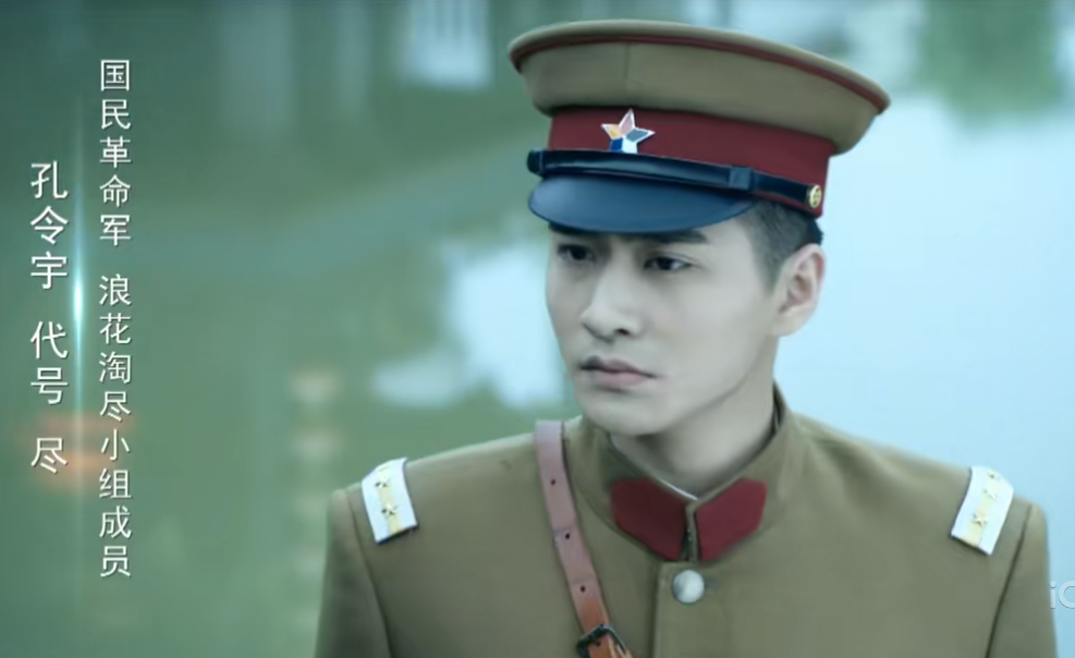 抗战剧 a target="_blank" href="/item/《浪花淘尽》/13879825"