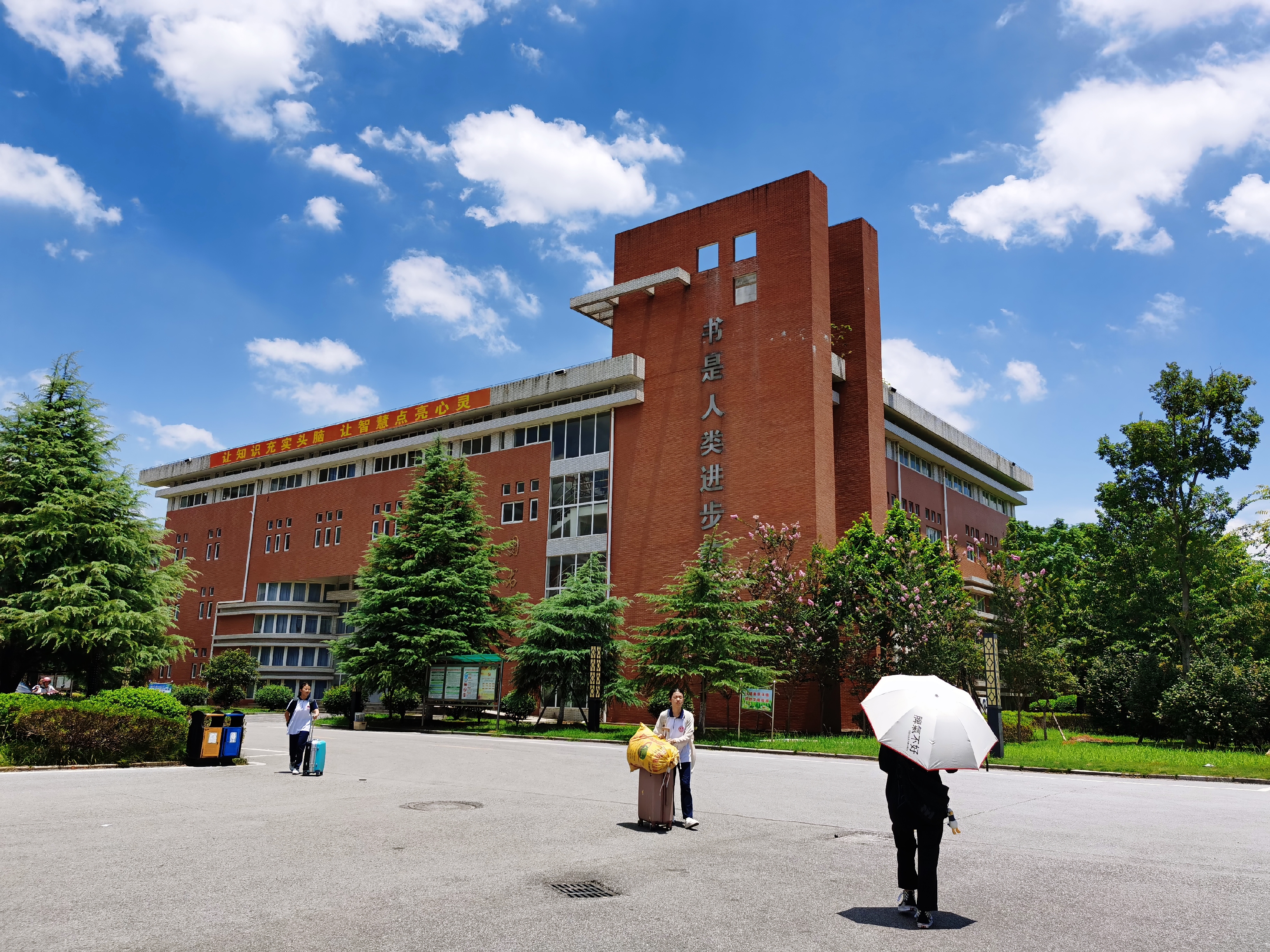 江西省丰城中学