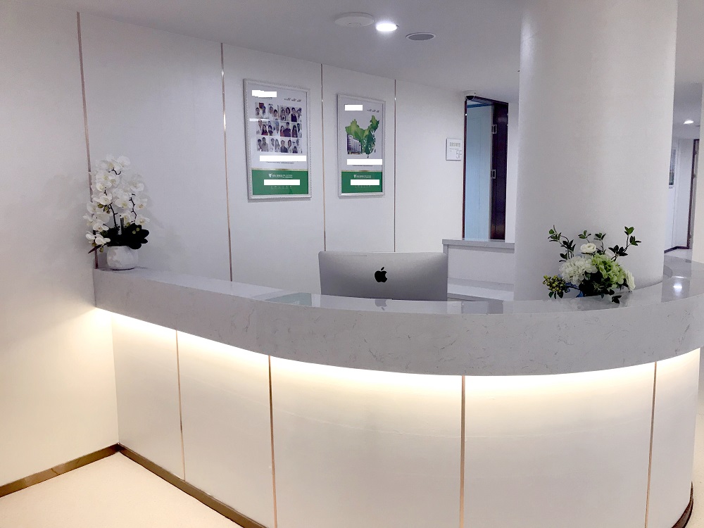 福州登特口腔医院