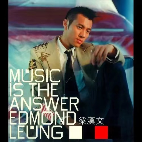  p>《慢歌》是由 a target="_blank" href="/item/黄伟文/53931" data