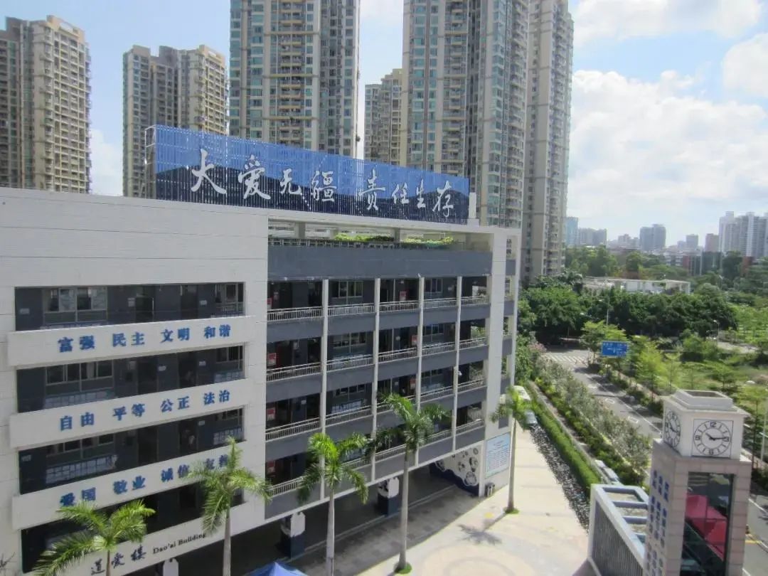 深圳市宝安区实验学校(集团)海旺学校