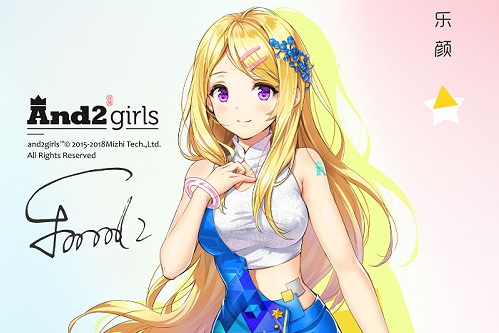  p>乐颜,女,esmeralda,虚拟偶像女团"and2girls安菟"的队长, a target