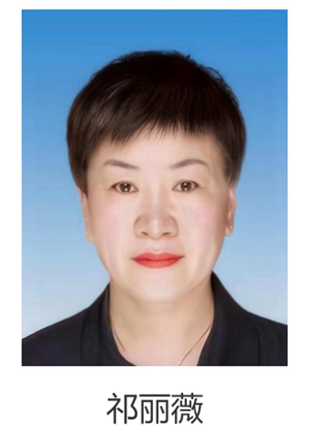 烟台市特殊教育学校