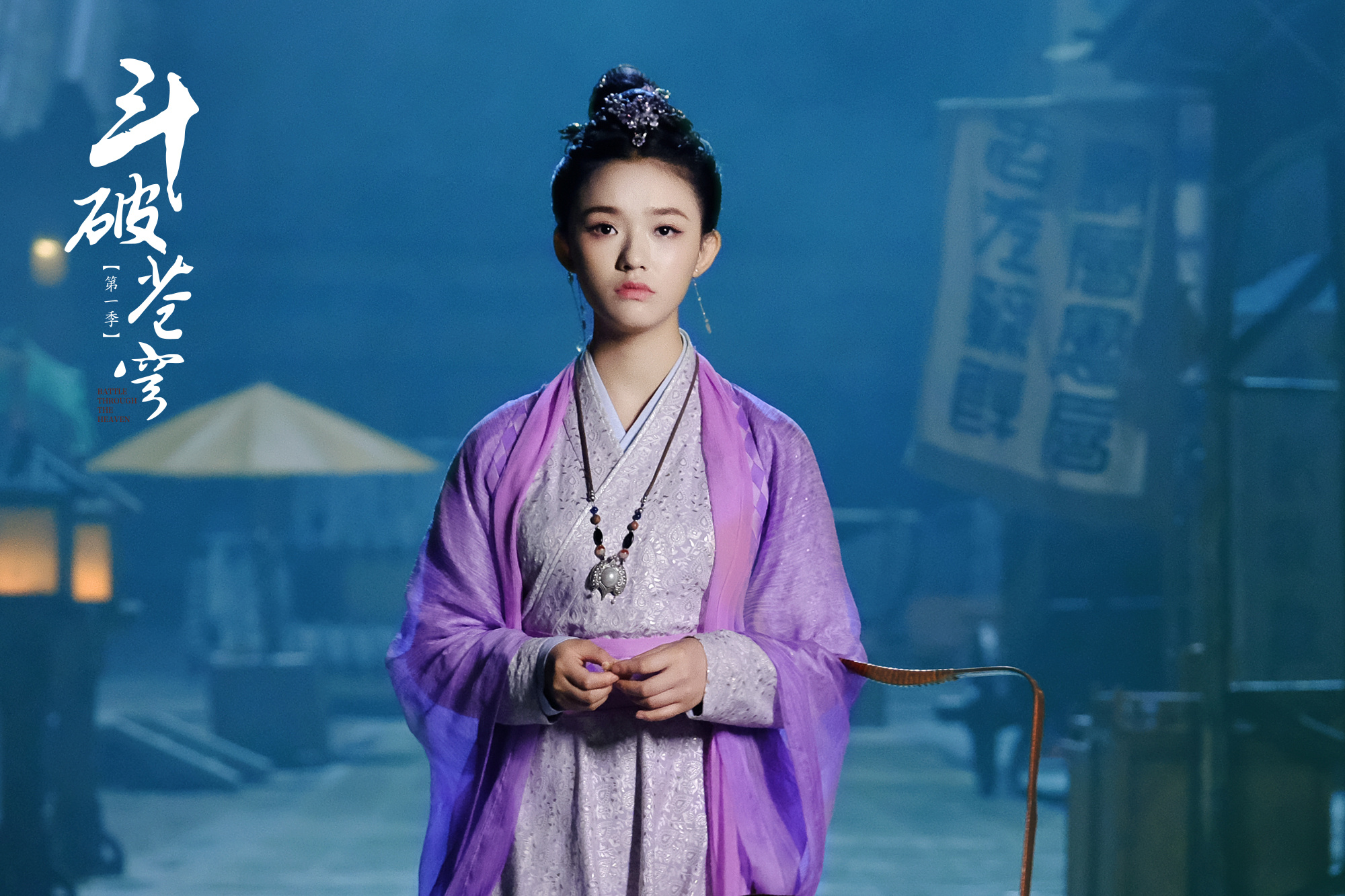 女,别名薰儿,电视剧《 a target="_blank" href="/item/斗破苍穹