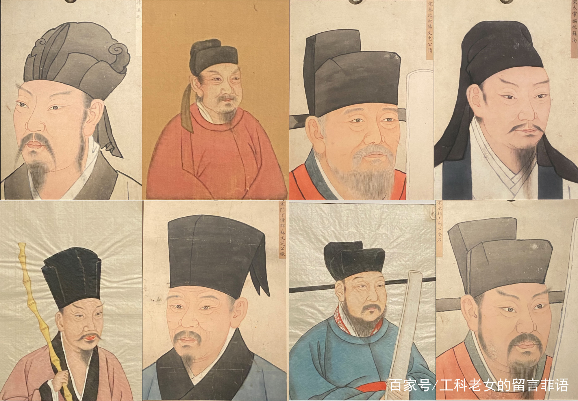 唐宋八大家套墨 唐宋八大家套墨