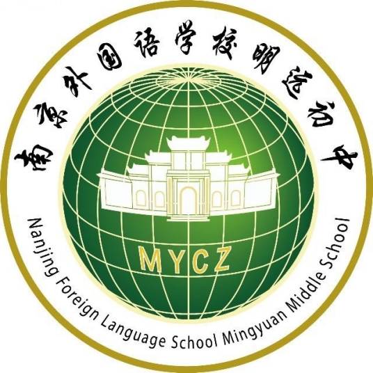 南京外国语学校明远初中_百度百科