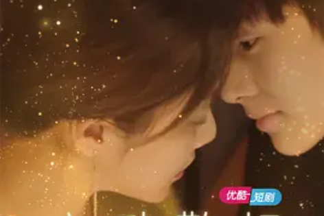  p>《心动警报第二季》是由陌一飞执导,由王家珧,李菲主演的电视剧.