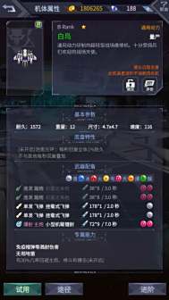 物品道具