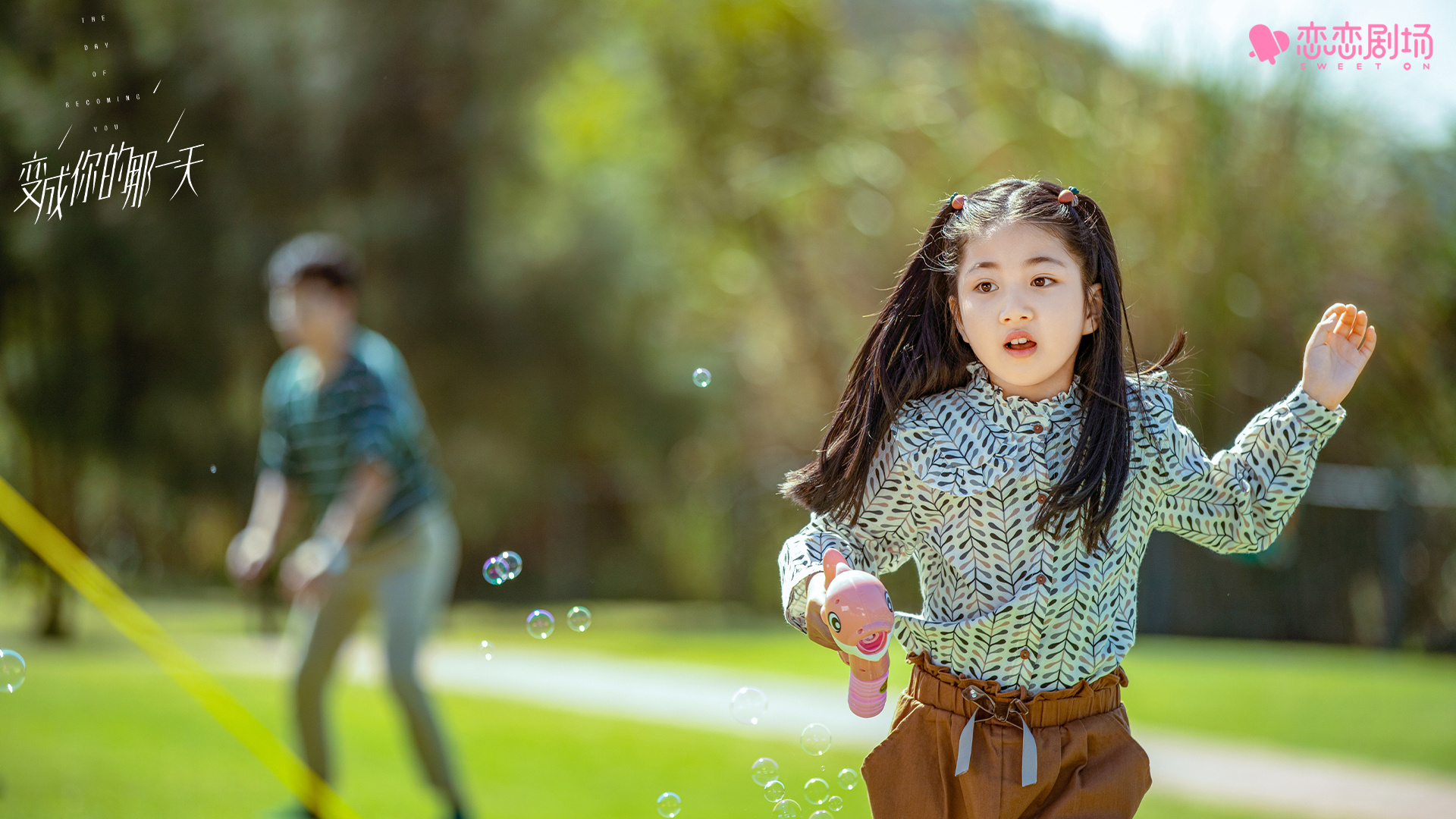  p>丛尚 i>(别名:小葱花) /i>,女,2013年5月4日出生于吉林省长春市,曾