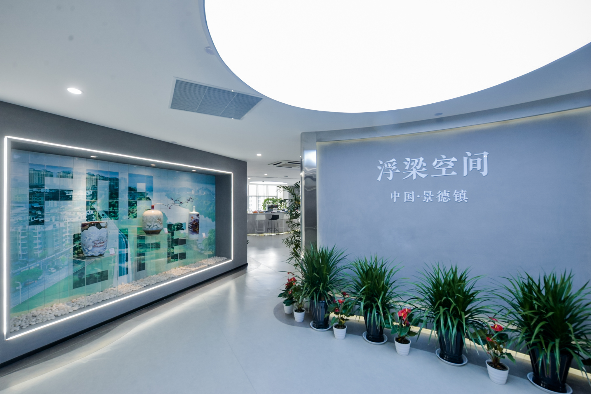 景德镇·浮梁空间(杭州)