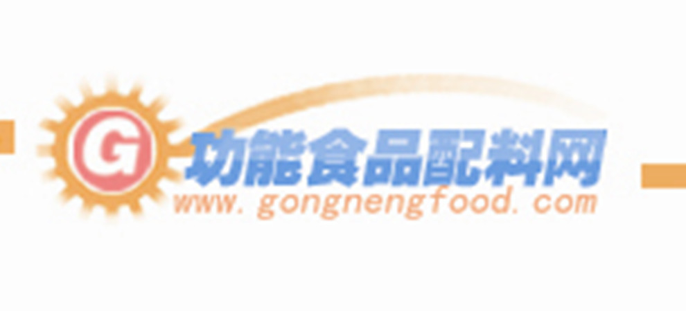  p>中国功能食品配料网官方是功能性 a target="_blank" href="/item