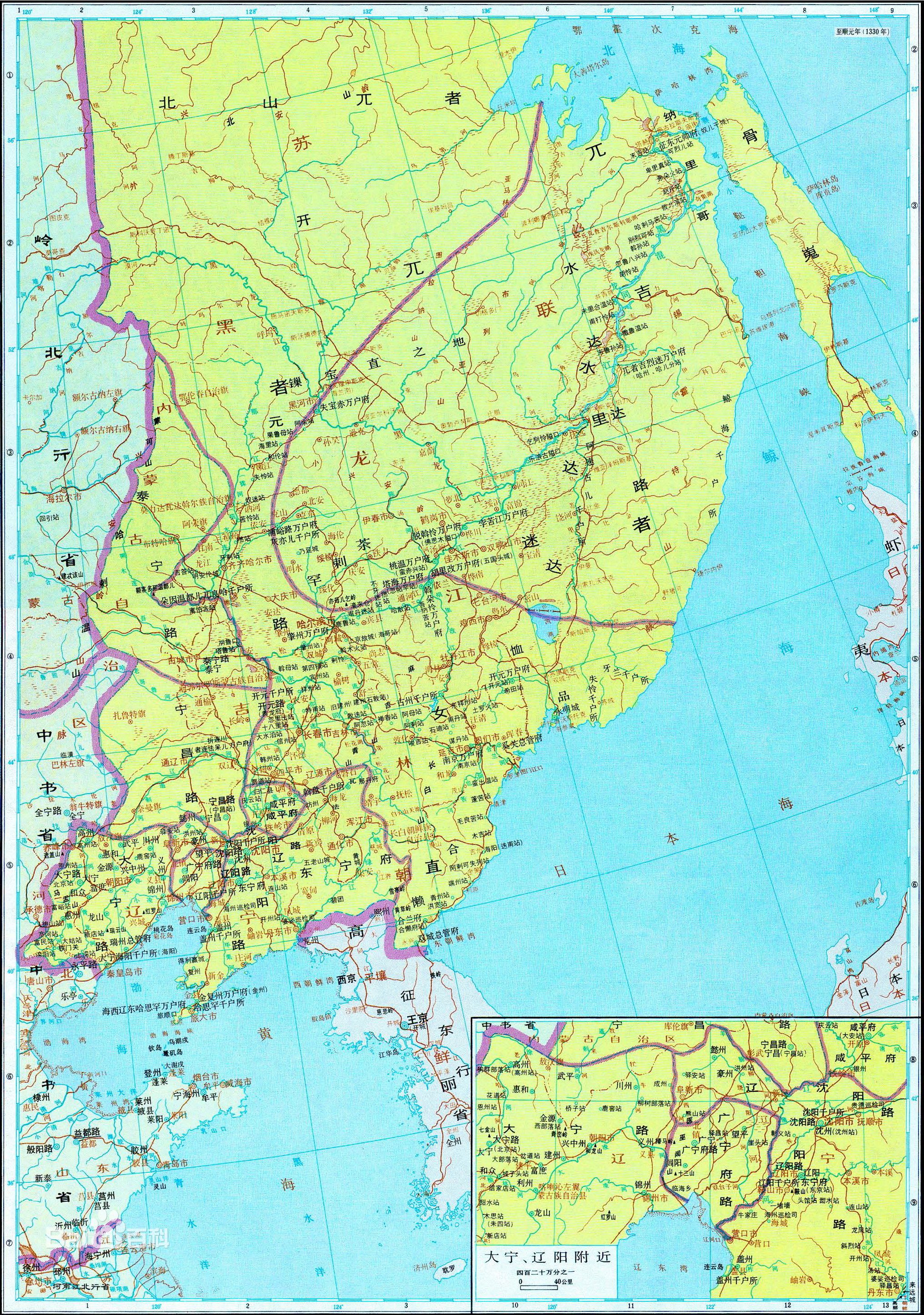 努儿干都指挥使司