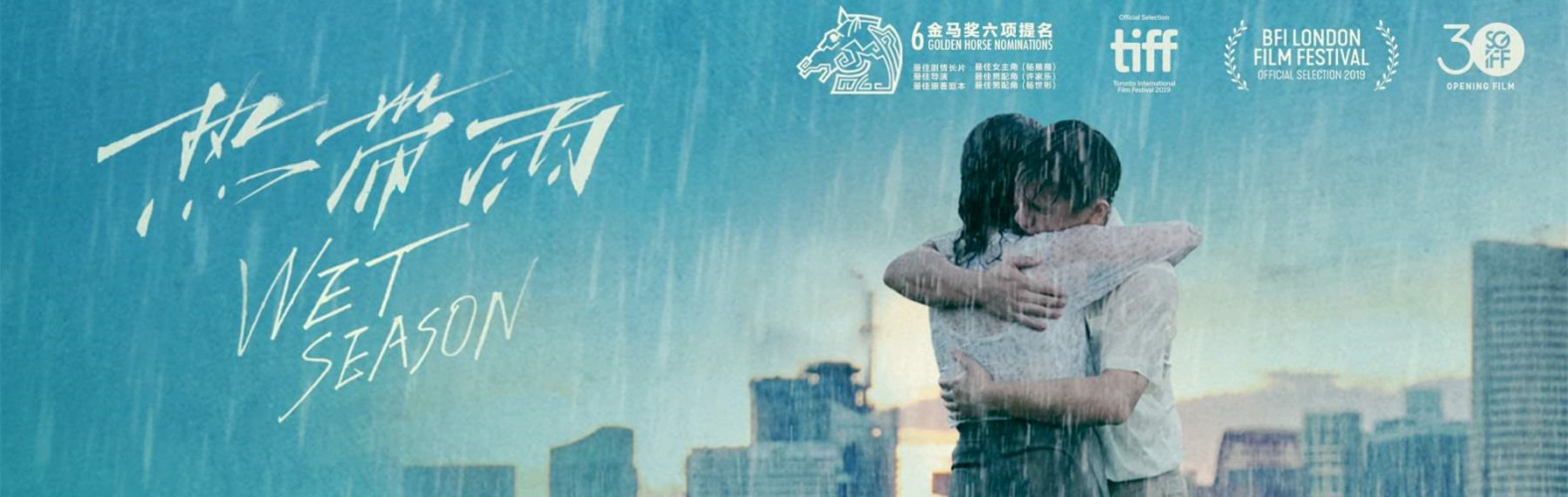 热带雨_百度百科